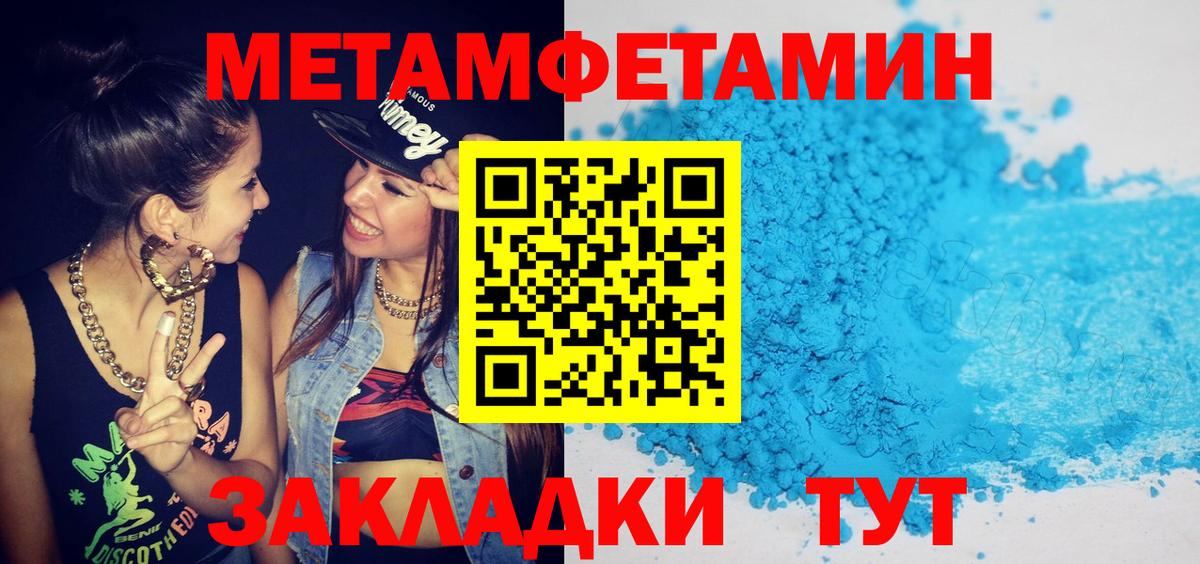 АМФ  Вход с VPN  Каменка  АМФЕТАМИН 97% 