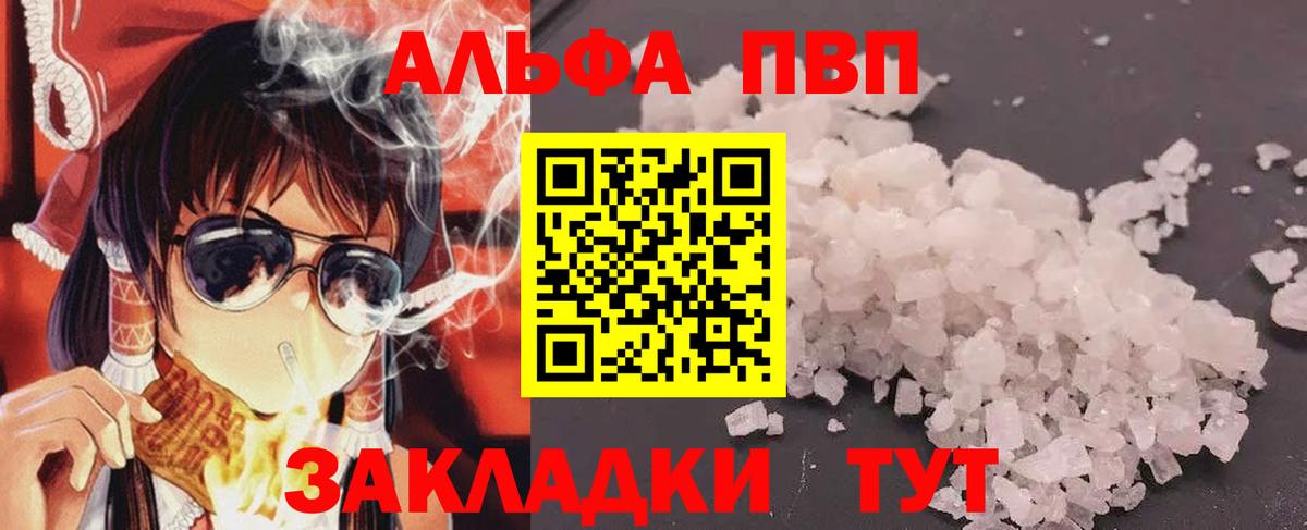 A-PVP СК КРИС Каменка
