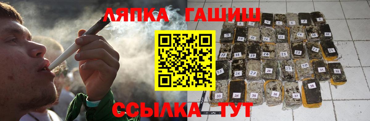 Каменка  Гашиш гарик  ГАШ ice o lator  Вход с VPN 