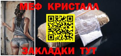 герыч Краснодар
