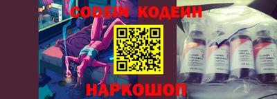 ГАЛЛЮЦИНОГЕННЫЕ ГРИБЫ Краснокаменск