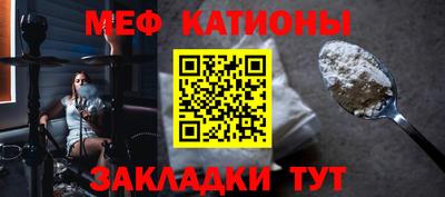 мет Краснознаменск