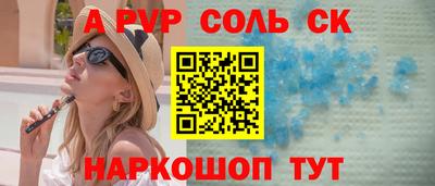 мет Краснознаменск