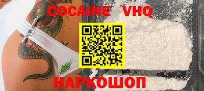 ГАЛЛЮЦИНОГЕННЫЕ ГРИБЫ Краснокаменск
