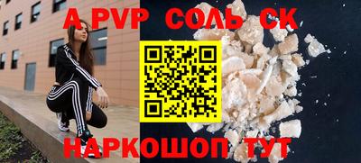 герыч Краснодар