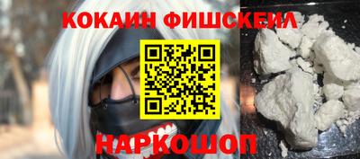 мет Краснознаменск