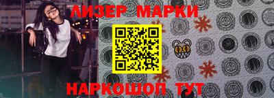 ГАЛЛЮЦИНОГЕННЫЕ ГРИБЫ Краснокаменск