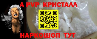 мет Краснознаменск