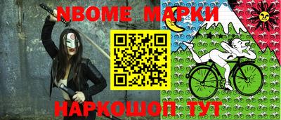 ГАЛЛЮЦИНОГЕННЫЕ ГРИБЫ Краснокаменск