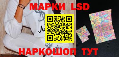 ГАЛЛЮЦИНОГЕННЫЕ ГРИБЫ Краснокаменск