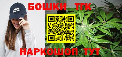 мет Краснознаменск