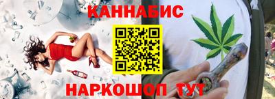 герыч Краснодар
