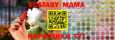 мет Краснознаменск