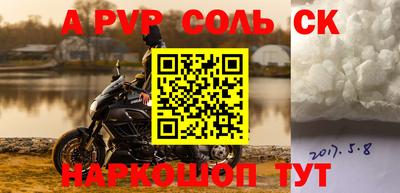 герыч Краснодар
