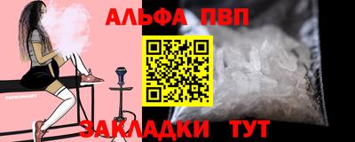 мет Краснознаменск