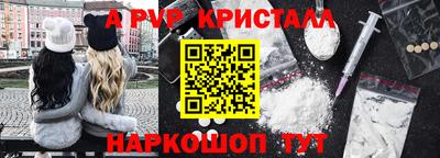 герыч Краснодар