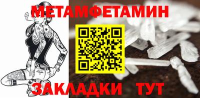 ГАЛЛЮЦИНОГЕННЫЕ ГРИБЫ Краснокаменск