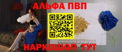 ГАЛЛЮЦИНОГЕННЫЕ ГРИБЫ Краснокаменск