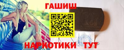 герыч Краснодар