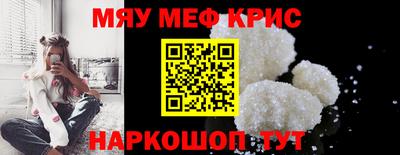 ГАЛЛЮЦИНОГЕННЫЕ ГРИБЫ Краснокаменск