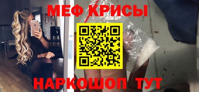 мет Краснознаменск