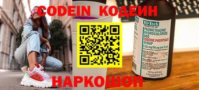 мет Краснознаменск