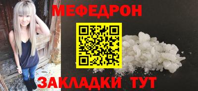 ГАЛЛЮЦИНОГЕННЫЕ ГРИБЫ Краснокаменск