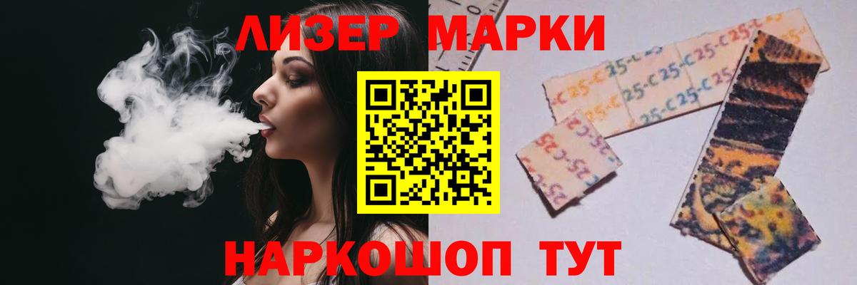Каменка  ГАШИШ  КОКАИН  Каннабис  Вход с VPN  А ПВП СК кристаллы  ГАШ  Меф кристаллы  ЭКСТАЗИ 